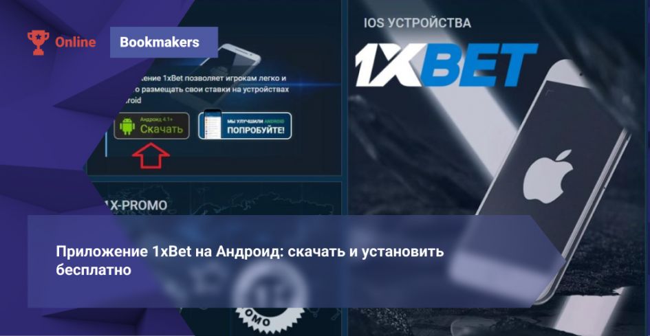 1xBet Malaysia Betting — Complete Guide to Markets, Apps and Tips